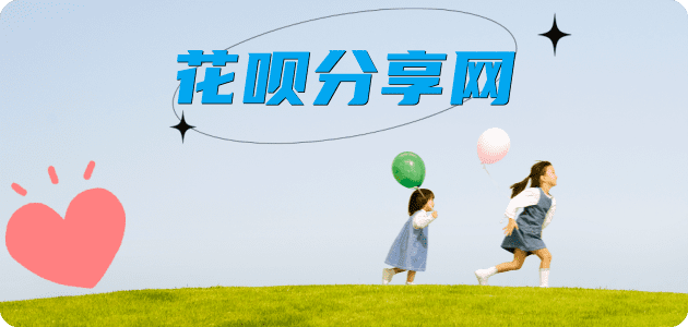 长沙信用卡商家平台☀️诚信信用卡24小时在线接单 - 信用卡信用卡